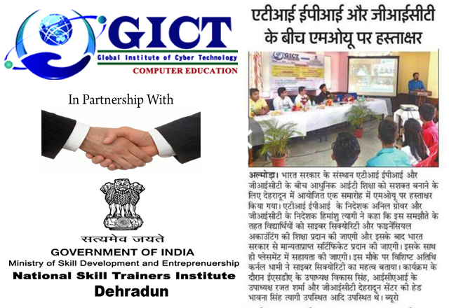 MOU Signup with NSTI GOI Dehradun